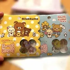 おはじきシール　リラックマ　2個セット　サンエックス