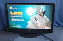 LG ディスプレイ モニター 本体 - メルカリ