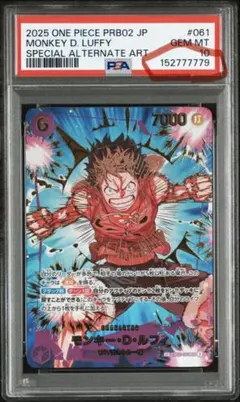 極美品】PSA10 モンキー・D・ルフィ EB04-061 SR パラレル - メルカリ