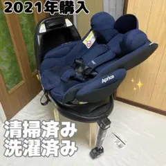 【極美品】アップリカディアターンプラス　プレミアム　チャイルドシート　ネイビー ディアターン プラス プレミアム(ベビーザらス限定モデル