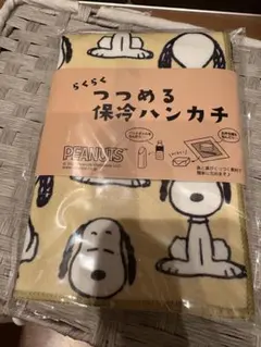 PEANUTS スヌーピー らくらくつづめる保冷ハンカチ 新品