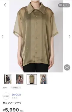 Item thumbnail for item 60065571-cdef-4681-b5b7-a4a3820bbee2