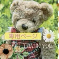 ♦️専用の出品♦️海外コラージュ素材紙 大量まとめ3★新品未使用