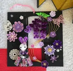 プレート飾り♡藤姫うさぎさん