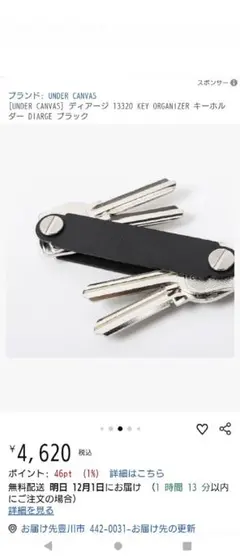 DIARE ディアージ