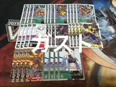 デジモンカード タイガーヴェスパモンACE/ザクソン関連 R以下 セット