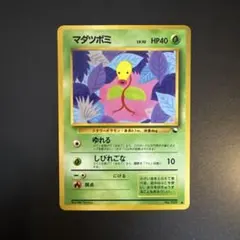 マダツボミ 拡張シート第3弾(緑版)のサムネイル
