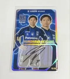 ガンバ大阪 半田陸選手　直筆サイン色紙 ガンバ大阪 半田陸選手 直筆サイン色紙 背番号3番 - メルカリ