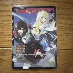 クロスタ ストームラッシュ SR - メルカリ
