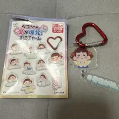 不二家ペコちゃん 愛が爆発！2連チャーム　存在が神。のサムネイル