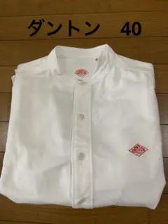 DANTON スタンドカラー ホワイトシャツ 40