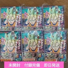 最強ジャンプ 2023年9月号 鳥山明大特集 - メルカリ