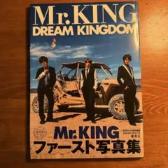Mr.KING DREAM KINGDOM タレント写真集