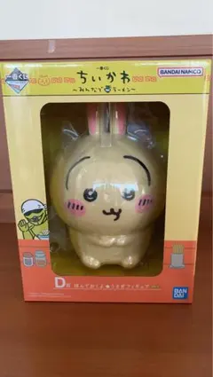 ちいかわ 一番くじ D賞 うさぎ フィギュア