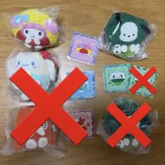 サンリオ にっこりーノ ぬいぐるみ 5点セット