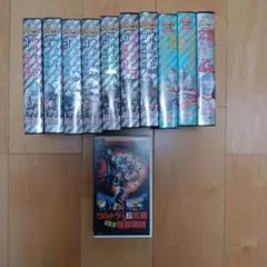 貴重 昭和 ウルトラ6兄弟VS怪獣軍団 VHSビデオ ウルトラビッグファイト