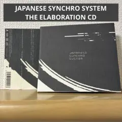 JAPANESE SYNCHRO SYSTEM THE ELABORATION