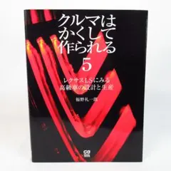 Item thumbnail for item 231adc24-9e7b-4a95-9ac3-af5d3cb28ab3