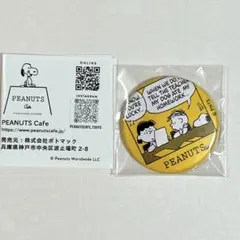 yutty様 リクエスト 2点 まとめ商品