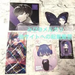 アキラ様 リクエスト 2点 まとめ商品