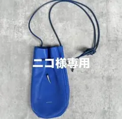 ニコ様専用【美品】※直営店限定※