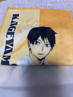 2025年最新】ハイキュー!! マフラータオル 影山飛雄の人気
