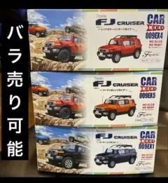 カスタム全塗装 クルーザーバイク プラモデル 完成品 XV1600