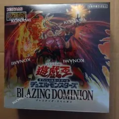 遊戯王 BLAZING DOMINION☆未開封ボックス（シュリンク&+1付） - メルカリ