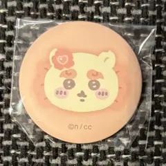 2025年最新】ちいかわ まじかる おかおマット缶バッジの人気アイテム