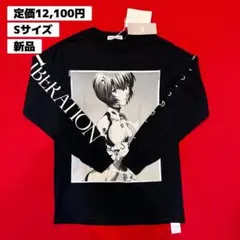 2026年最新】フラグスタフ エヴァの人気アイテム - メルカリ