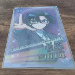 ◇新品・未使用◇カラフルピーチ　もふくん　チップスカード　レア