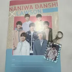 なにわ男子× LAWSON ノート 長尾謙杜（なにわ男子）キーホルダーセット