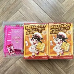 Mellojoy メロジョイ トーストスティック 完全未開封 2個セット - メルカリ