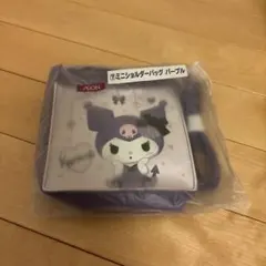 サンリオ　一番くじ　クロミ　ミニショルダーバッグ