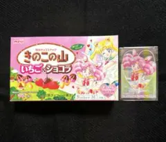 meiji きのこの山　セーラームーン　ちびうさ　クリアカード　限定箱付き