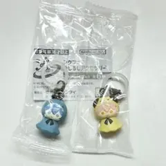 シクフォニ めじるしアクセサリー 2個セット