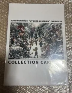 ヒロアカ原画展　コレクションカードセット