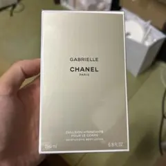 CHANEL GABRIELLE ボディローション200ml ガブリエルシャネル