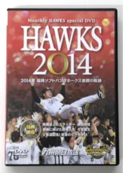 ♧DVD　スポーツ　HAWKS 2014 福岡ソフトバンク激闘の追跡