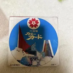 大阪・関西万博 郵便局記念押印 令和7年7月7日 ポストカード - メルカリ