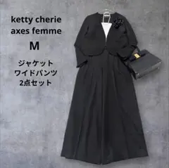 Mサイズ　黒ノーカラージャケット＆ワイドパンツ　セレモニースーツママスーツ