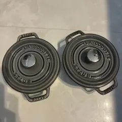 STAUB 12cm　グレー　2個