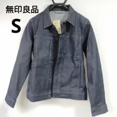 無印良品 デニムジャケット　メンズ　レディースのサムネイル