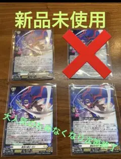 2025年最新】ヴァンガードzero prの人気アイテム - メルカリ