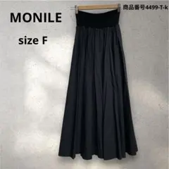 2026年最新】monile モニーレ ロングスカートの人気アイテム - メルカリ