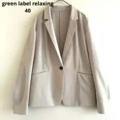 103GLR手洗可防皺22SSとろみテーラードジャケット40ナチュラルベージュ