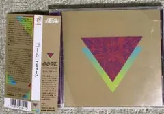 ゴート　コミューン　帯付きCD