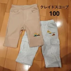 春夏パンツ　100　クレイドスコープ　クルマ　はたらく車