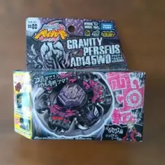 2026年最新】グラビティペルセウスの人気アイテム - メルカリ