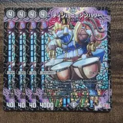 2025年最新】ティンパニ シンバリーの人気アイテム - メルカリ